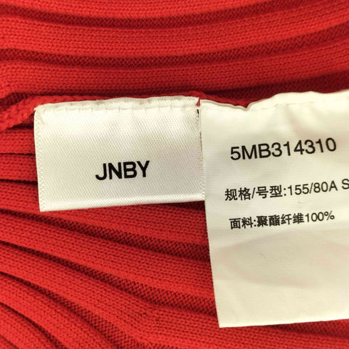 ジェイエヌビーワイ JNBY 3D 変形立体カーディガン レディース