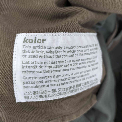 カラー kolor トルファングログランテーパードパンツ メンズ JPN:1