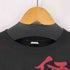 スクリーンスターズ SCREEN STARS 90S USA製 MARQUIS プリント クルーネック Tシャツ シングルステッチ メンズ import:M