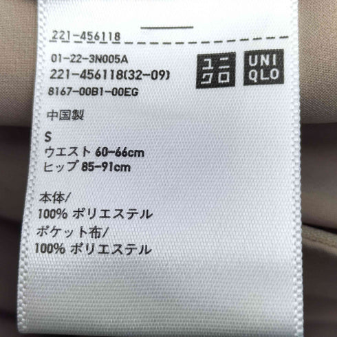 ユニクロ UNIQLO 感動パンツ/ストレート レディース JPN:S