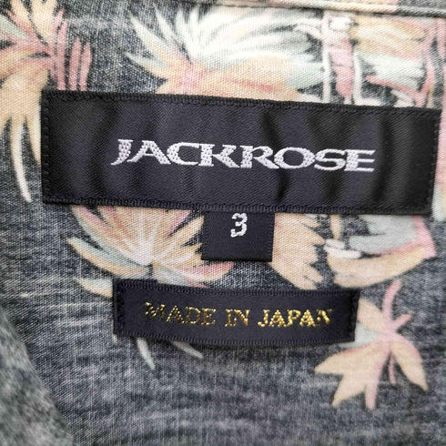 ジャックローズ JACKROSE リバーシブル デザインヤシの木 パイナップル 海 カモメ 総柄 S/S オープンカラー 開襟 アロハシャツ メンズ JPN:3