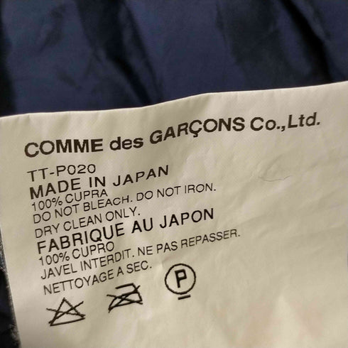 トリココムデギャルソン tricot COMME des GARCONS サテンイージーパンツ レディース