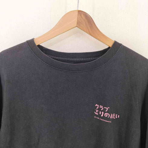 クラブサケノミタイ CLUB SAKENOMITAI Drunk Rabbit クルーネックTシャツ メンズ import:XL