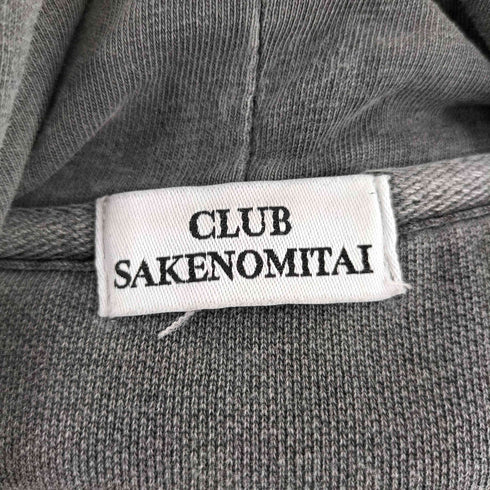 クラブサケノミタイ CLUB SAKENOMITAI Emblem刺繍 ガーメントダイパーカー メンズ JPN:L