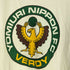 90S J LEAGUE サッカーチーム ロゴプリント 半袖 リンガーTシャツ メンズ JPN:L