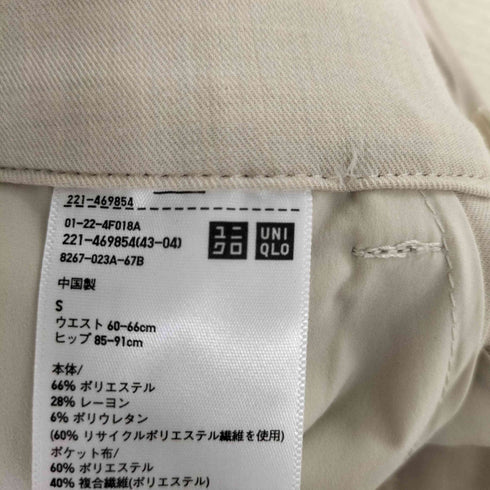ユニクロ UNIQLO タックワイドパンツ レディース JPN:S