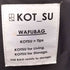KOT_SU WAFUBAG ストレージショルダーバッグ メンズ