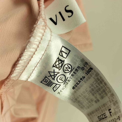 ビス ViS 近赤外線対策/UVケア バックプリーツシャツ レディース FREE