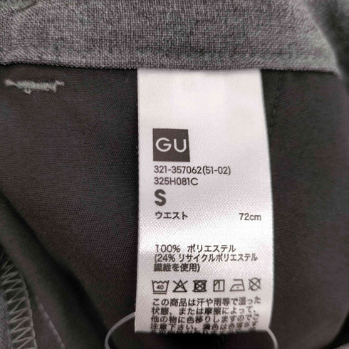 アンダーカバー UNDERCOVER ワイドテーパードパンツ メンズ S