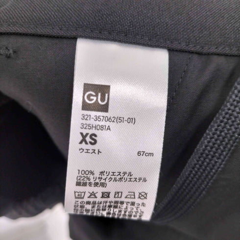 アンダーカバー UNDERCOVER ワイドテーパードパンツ メンズ XS