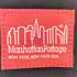 マンハッタンポーテージ Manhattan Portage サコッシュ ショルダーバッグ メンズ