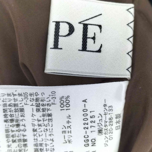 ロペ ROPE 総柄マキシ丈スカート レディース 36