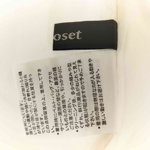 ダブルクローゼット w closet バックオープンワンピース レディース