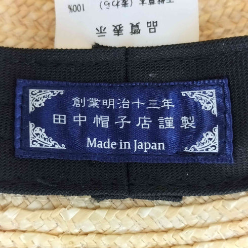 田中帽子店 Casablanca カサブランカ 麦わら帽子 ストローハット レディース 58cm