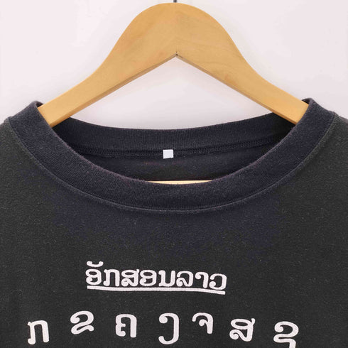 00s ラオス語プリントTシャツ メンズ JPN:XXL