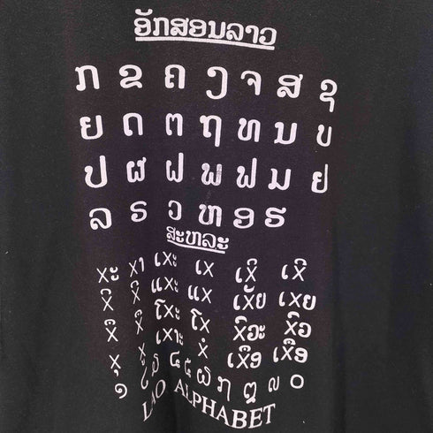 00s ラオス語プリントTシャツ メンズ JPN:XXL