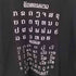 00s ラオス語プリントTシャツ メンズ JPN:XXL