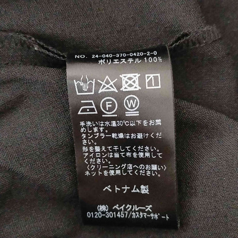 ジャーナルスタンダードレサージュ JOURNAL STANDARD Lessage ヴィスチェALL IN ONE レディース FREE