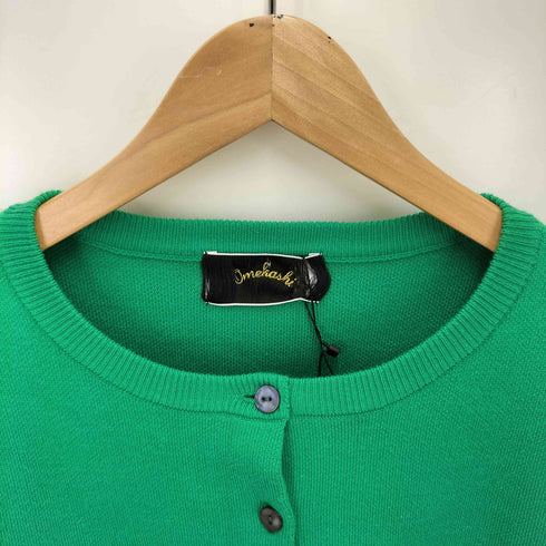 オメカシ omekashi スウェットライクポケットカーディガン レディース FREE