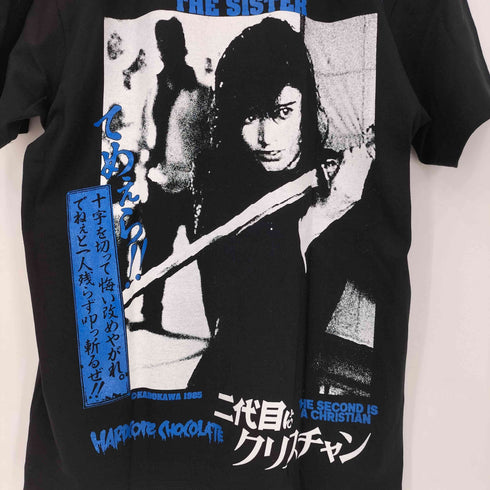 ハードコアチョコレート HARDCORE CHOCOLATE アクション邦画 両面プリント S/S Tシャツ メンズ JPN:M