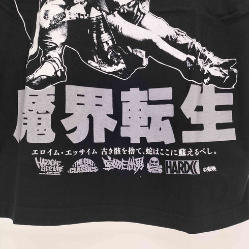 ハードコアチョコレート HARDCORE CHOCOLATE 邦画 両面プリント S/S Tシャツ メンズ JPN:M