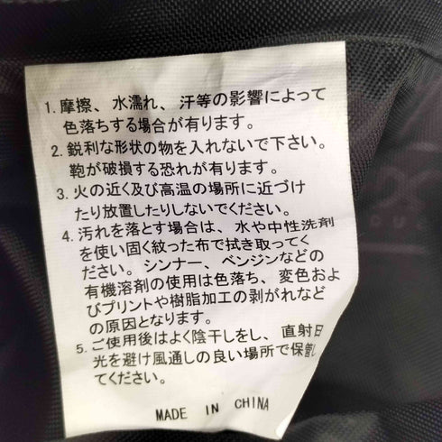 アウトドアプロダクツ OUTDOOR PRODUCTS メッセンジャーバッグ メンズ