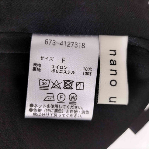 ナノユニバース NANO universe 24SS ナイロン タッサー ギャザー スカーチョ レディース FREE