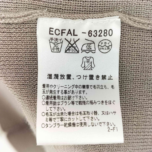 クレージュ courreges アクリルウール 半袖ニットワンピース レディース JPN:38