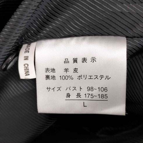ラムレザー 比翼ハーフコート lamb leather メンズ L