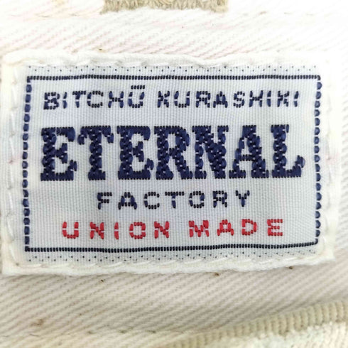 エターナル 備中倉敷工房 ETERNAL レザーシンチバック 月桂樹ボタン サイドポケット ボタンフライ チノパンツ メンズ 30