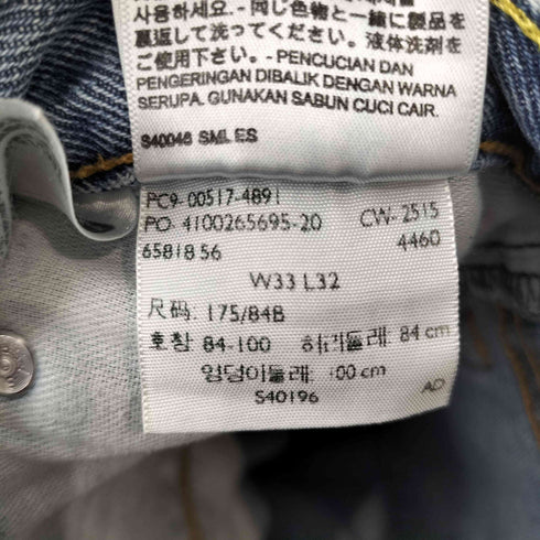リーバイス Levis 517 ボタン裏4460刻印 BOOTS CUT JEANS STONE ジップフライデニムパンツ メンズ W33L32