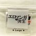 キャラクター 大判 プリント アニメ Tシャツ メンズ JPN:L