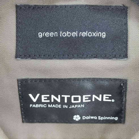 グリーンレーベルリラクシング GREEN LABEL RELAXING TAIONインナーダウン付き ベントーネ フードバル コート メンズ JPN:S
