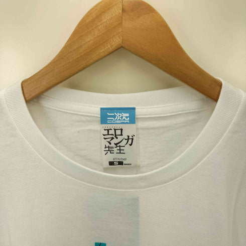 コスパ COSPA そんな名前の人はしらないっ Tシャツ アニメ メンズ JPN:S