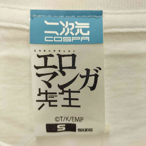 コスパ COSPA そんな名前の人はしらないっ Tシャツ アニメ メンズ JPN:S