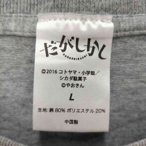 イベントカラー コラボ キャラクター プリント アニメ Tシャツ メンズ JPN:L