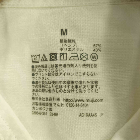 ムジルシリョウヒン 無印良品 ヘンプ混長袖シャツ メンズ M