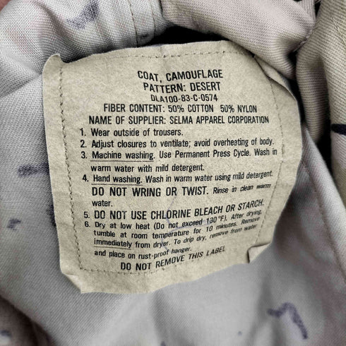ユーエスアーミー U.S. ARMY チョコチップカモ BDU JACKET メンズ