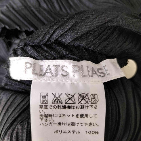 プリーツプリーズイッセイミヤケ PLEATS PLEASE ISSEY MIYAKE 15SS Dragon Bolero 切りっぱなしプリーツカーディガン レディース FREE