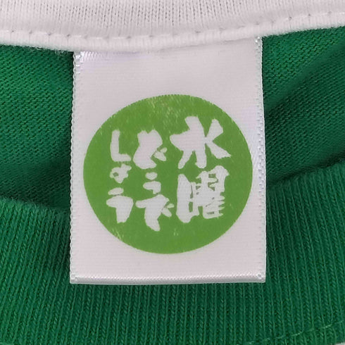 テレビ企画 EURO21 半袖 リンガーTシャツ メンズ 3L