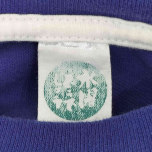 テレビ企画 EURO21 半袖 リンガーTシャツ メンズ 3L