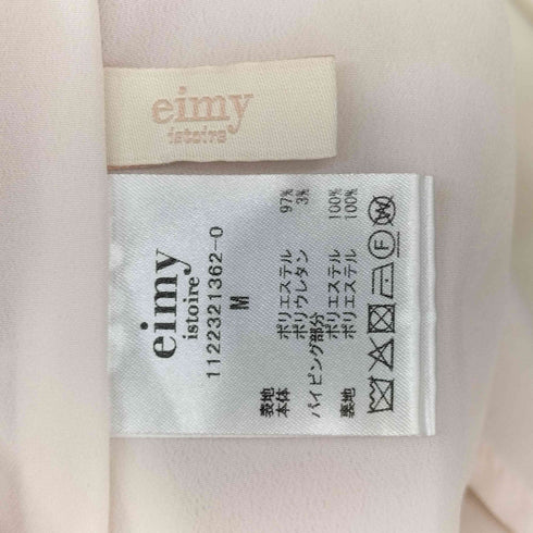 エイミーイストワール eimy istoire バイカラーフリルパイピングスカート レディース JPN:M