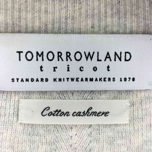 トゥモローランドトリコ TOMORROWLAND tricot ベーシックコットン クルーネックニット メンズ JPN:L