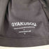 ナイキアンダーカバーギャクソウ NIKE UNDERCOVER GYAKUSOU ロゴプリント メッシュ ロングスリーブTシャツ メンズ import:L