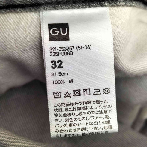 ジーユー GU バレルレッグジーンズ メンズ 32