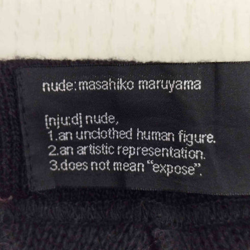 ヌードマサヒコマルヤマ nude:masahiko maruyama ウールナイロン イージー サルエル ニットパンツ メンズ 44
