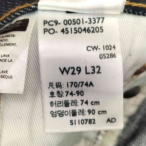 リーバイス Levis PREMIUM BIG E 501 ヘンプ混 セルビッチ デニム 赤耳 メンズ W29 L32