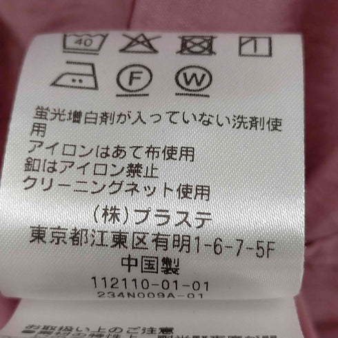 プラステ PLST シアードルマンボリュームシャツ レディース JPN:M