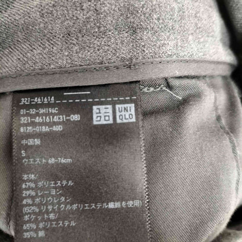 ユニクロ UNIQLO タックワイドパンツ メンズ JPN:S