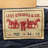 リーバイス Levis 00S 702 ジップフライ ダメージ デニム ショーツ ハーフ パンツ 07年製 メンズ W34 L15